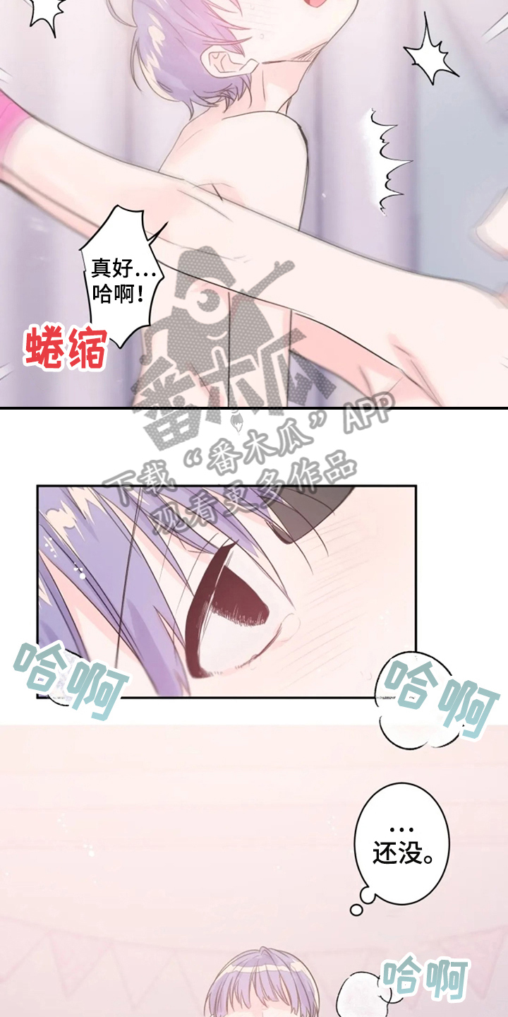 第28章：还不够12