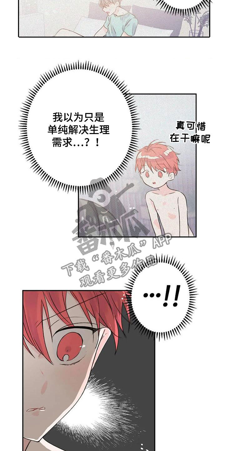 第50章：情意8