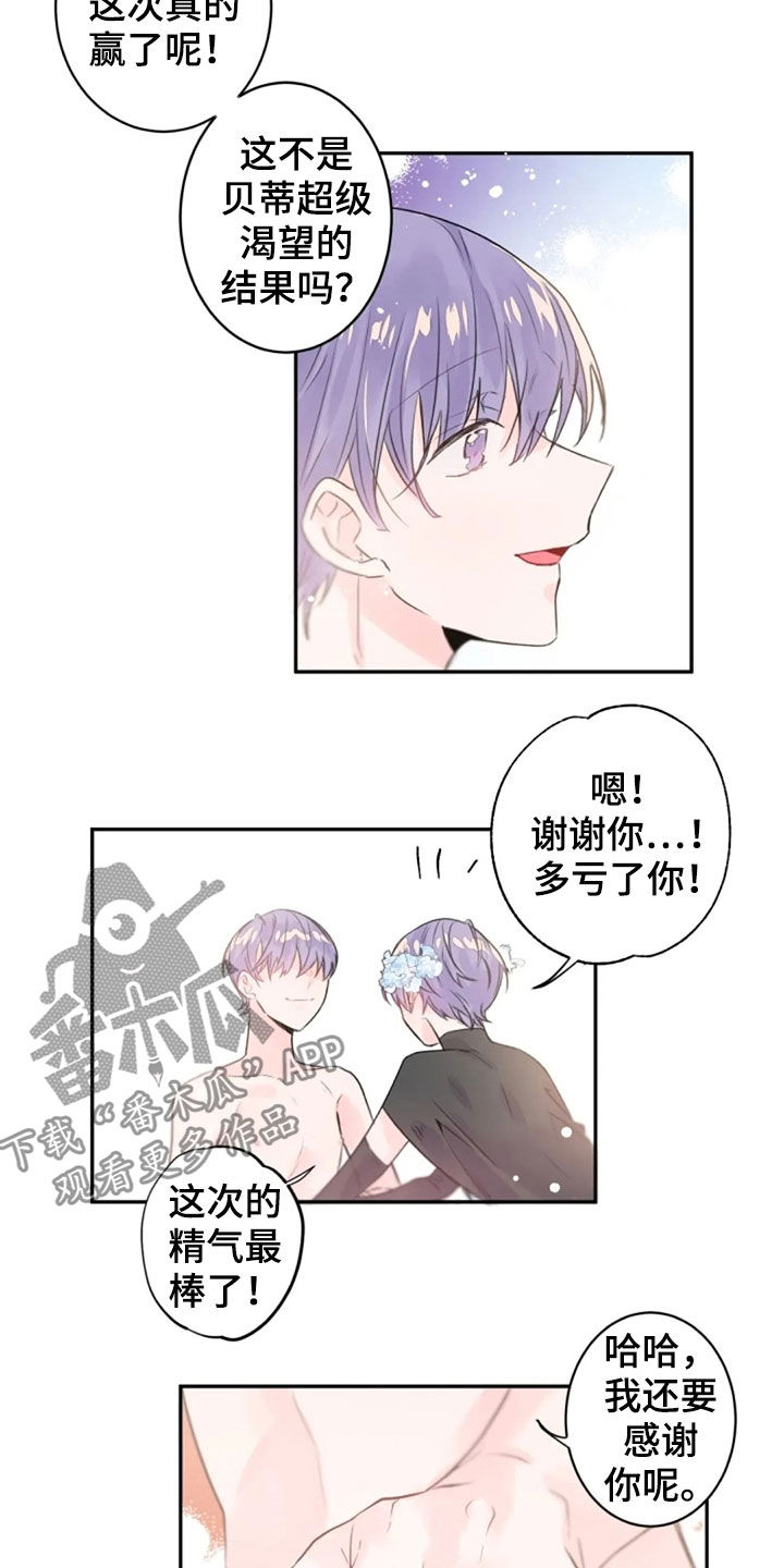 第34章：第一名毕业9