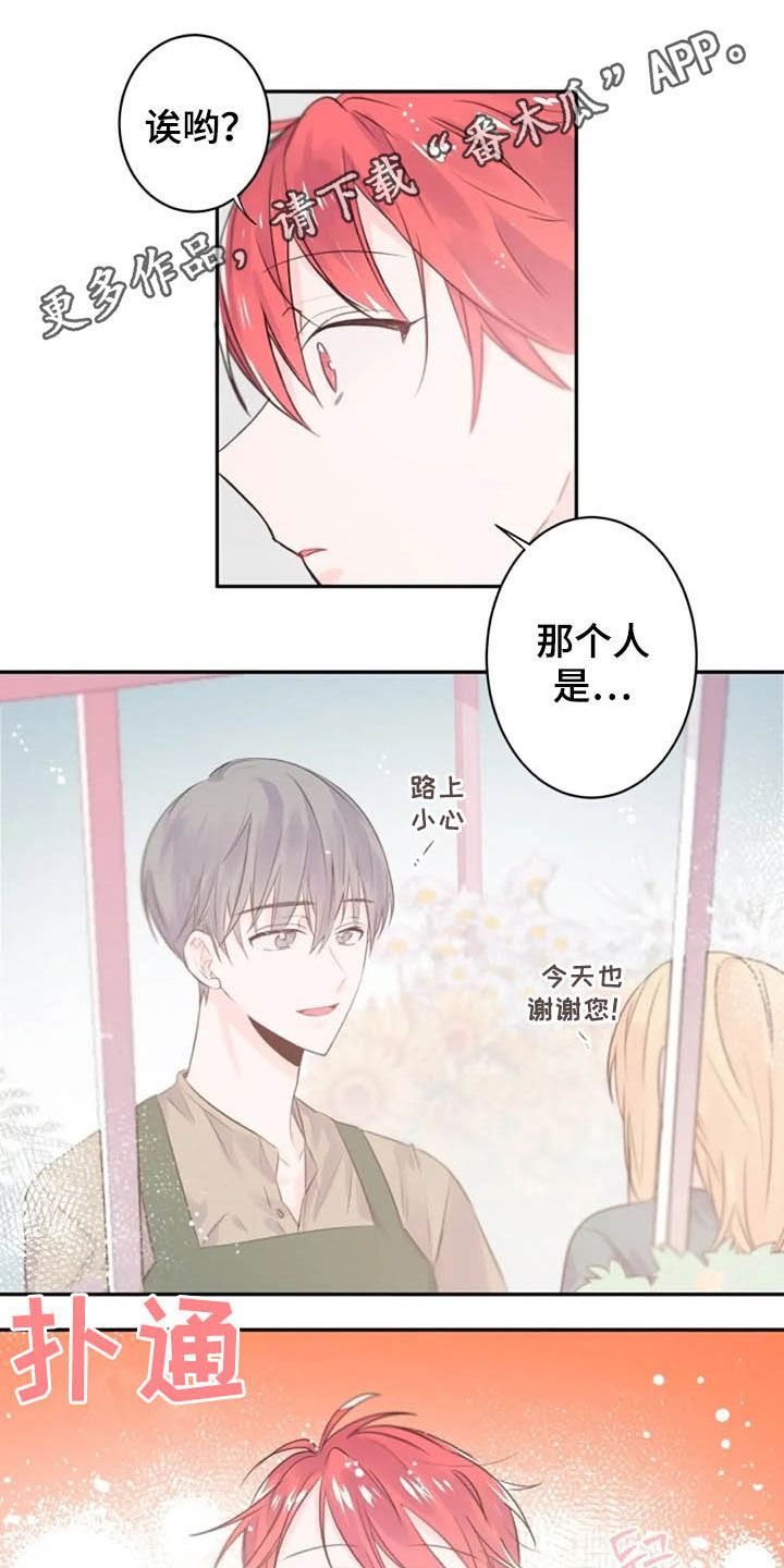 第36章：长得像的人0