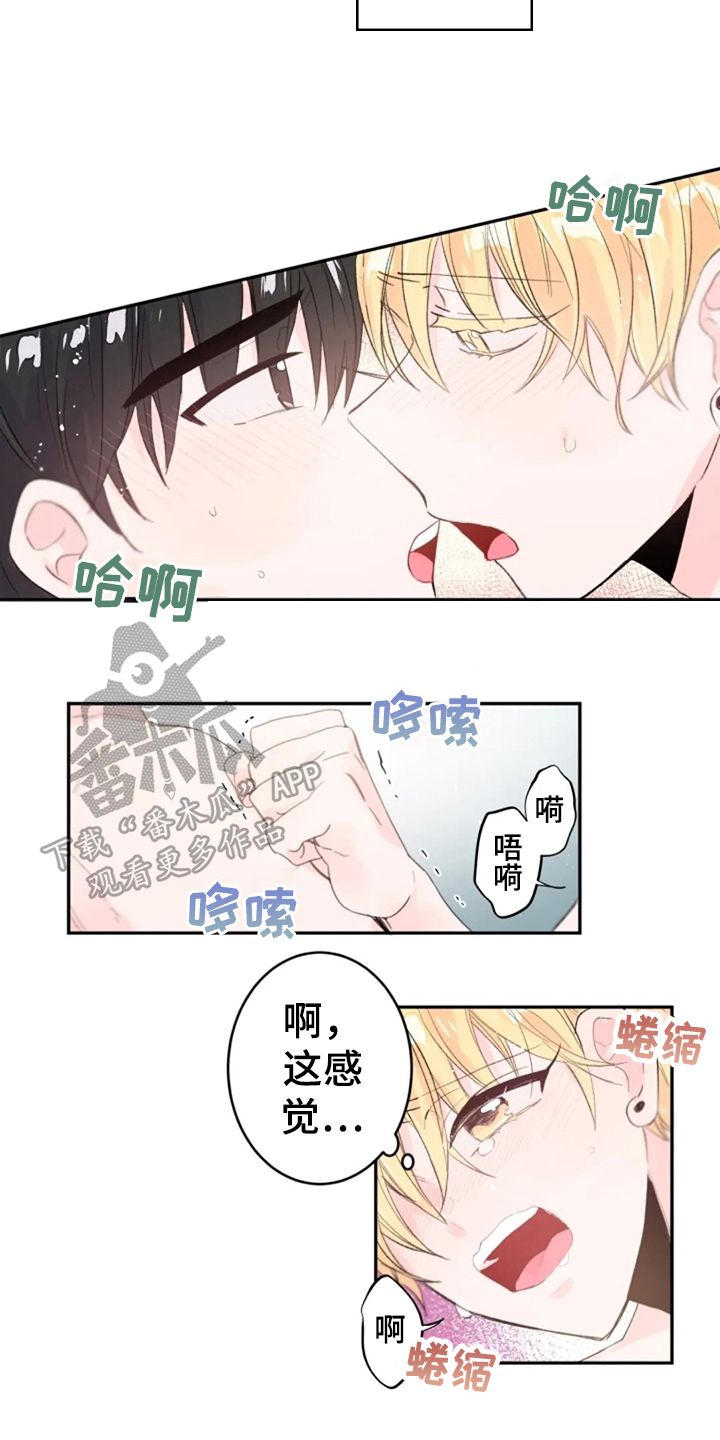 第6章：怀念6