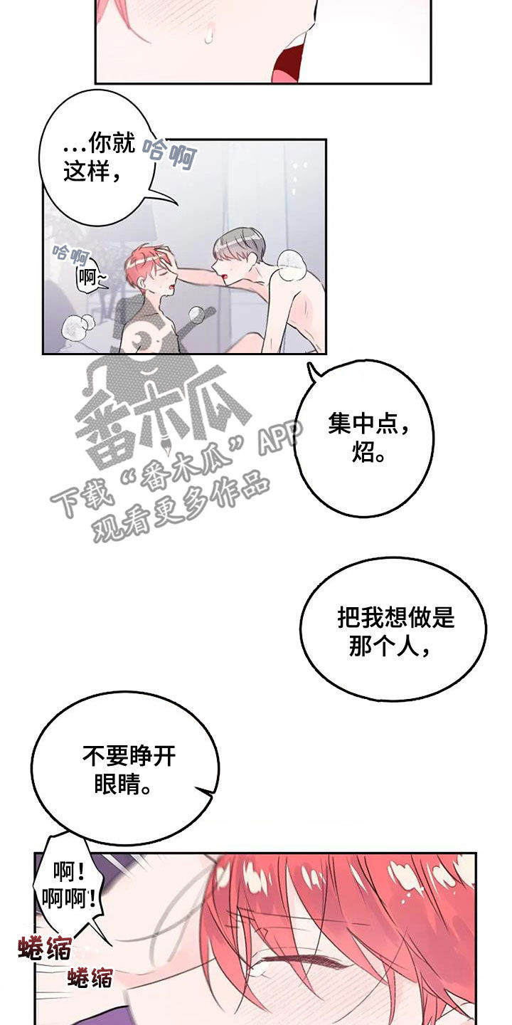 第48章：搞不懂4