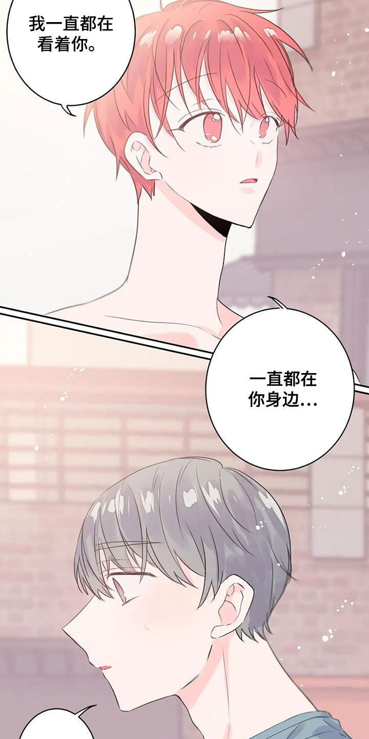 第50章：情意3
