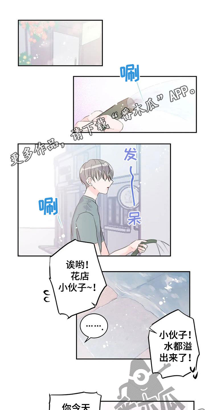 第49章：不同0