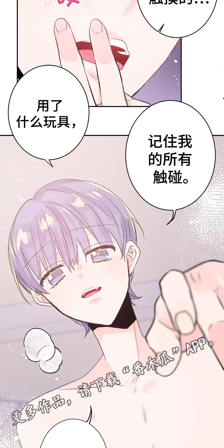 第27章：集中12