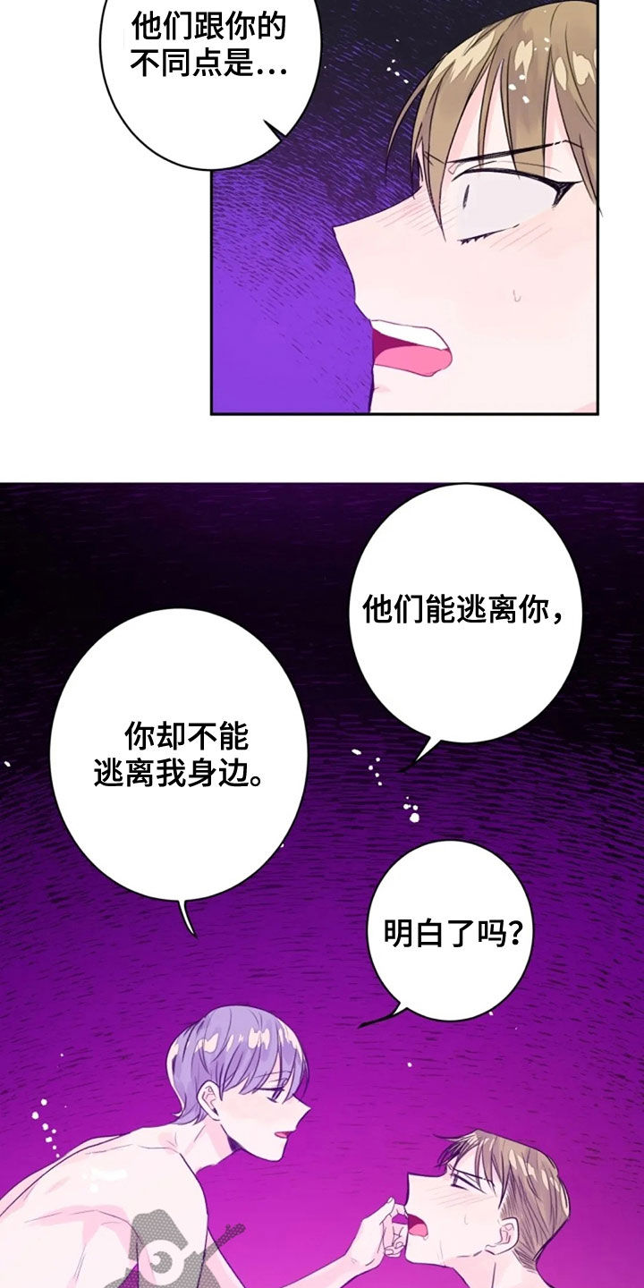 第31章：恶魔本体15