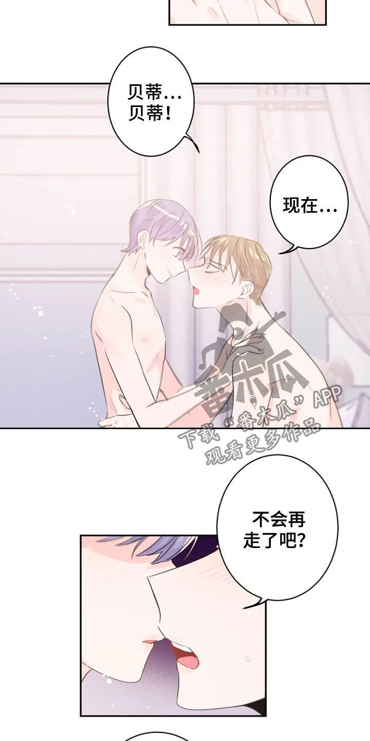 第33章：领悟9