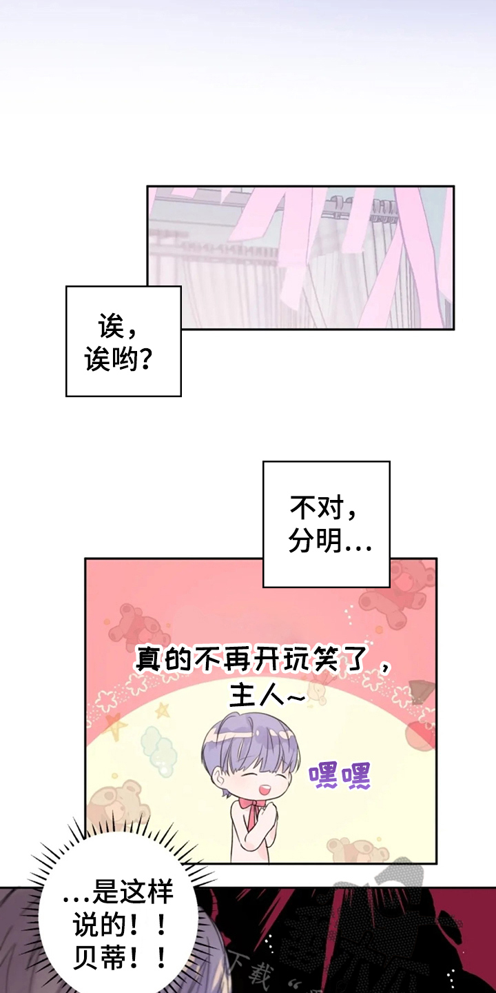 第27章：集中5