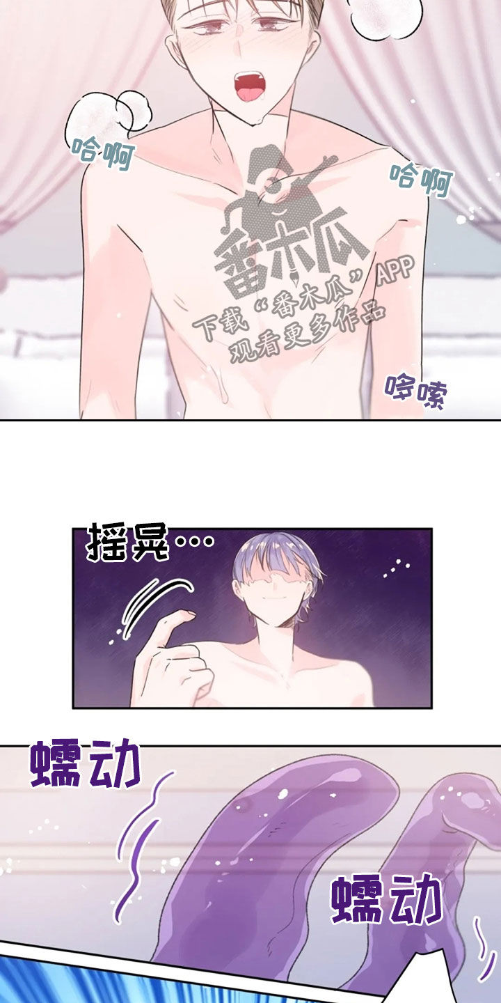 第30章：履行协约18