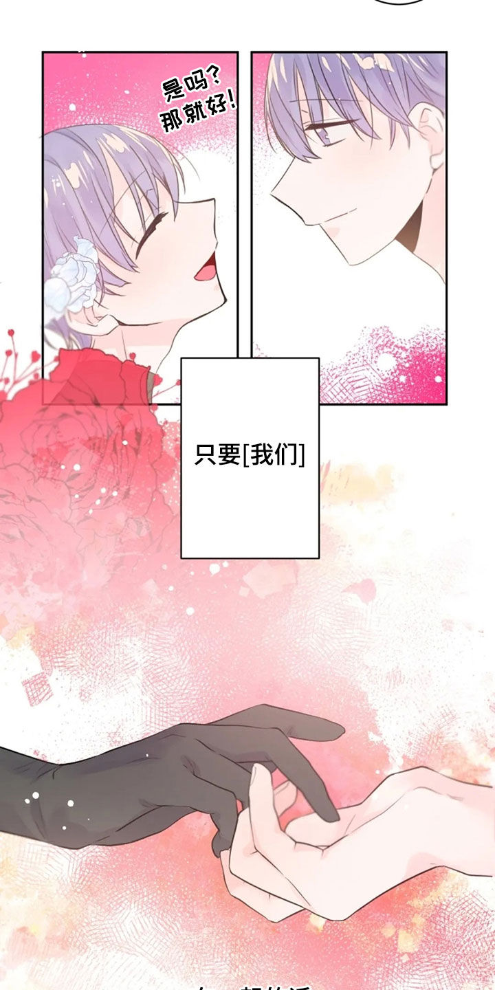 第34章：第一名毕业11