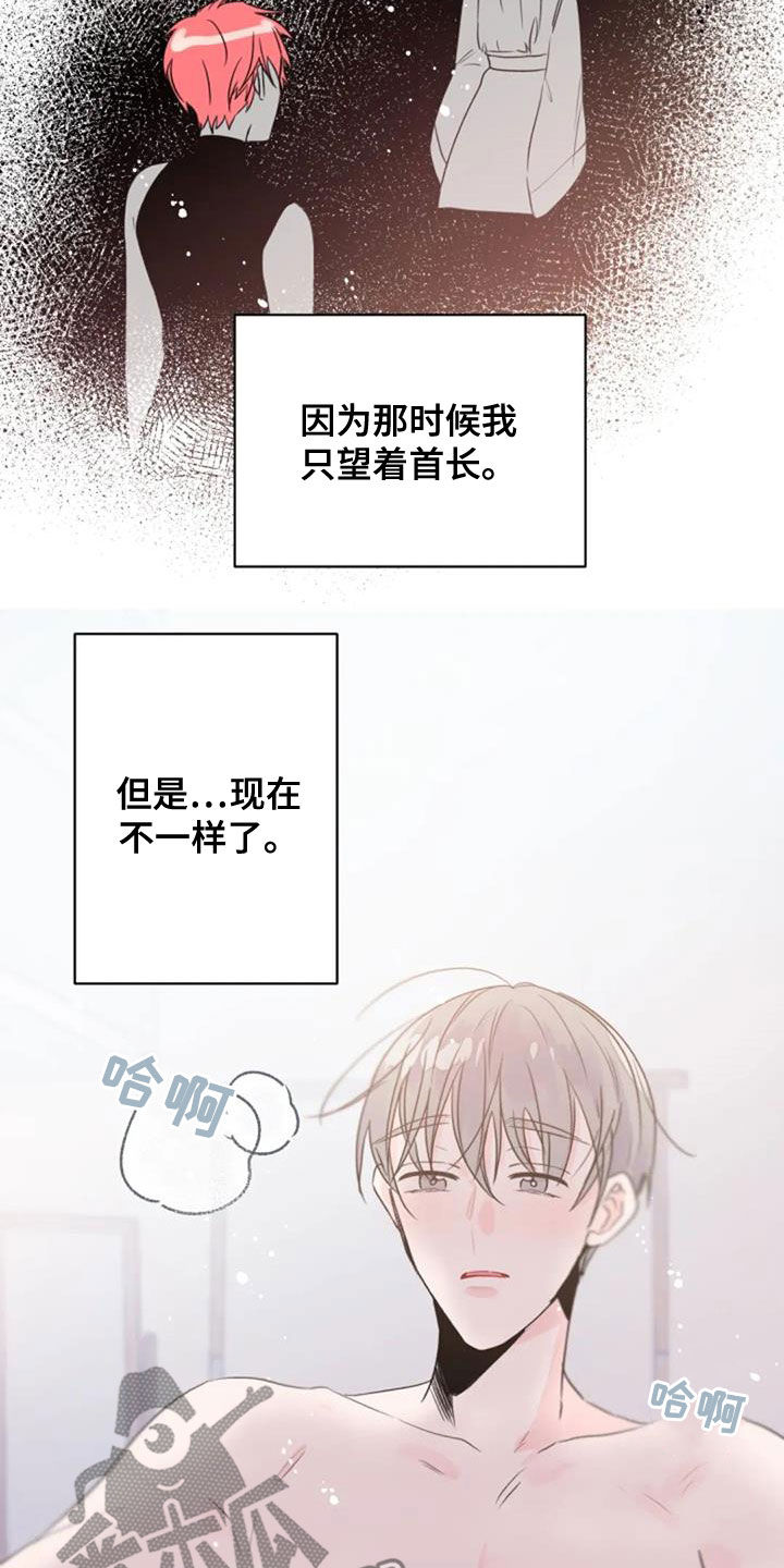 第54章：人类5