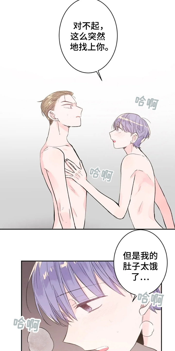 第18章：着急4