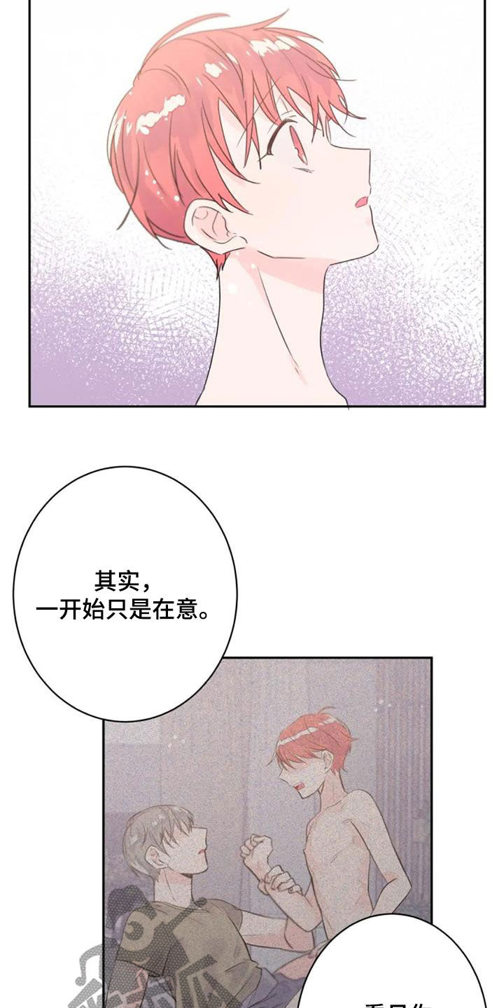 第51章：你幸福就好15