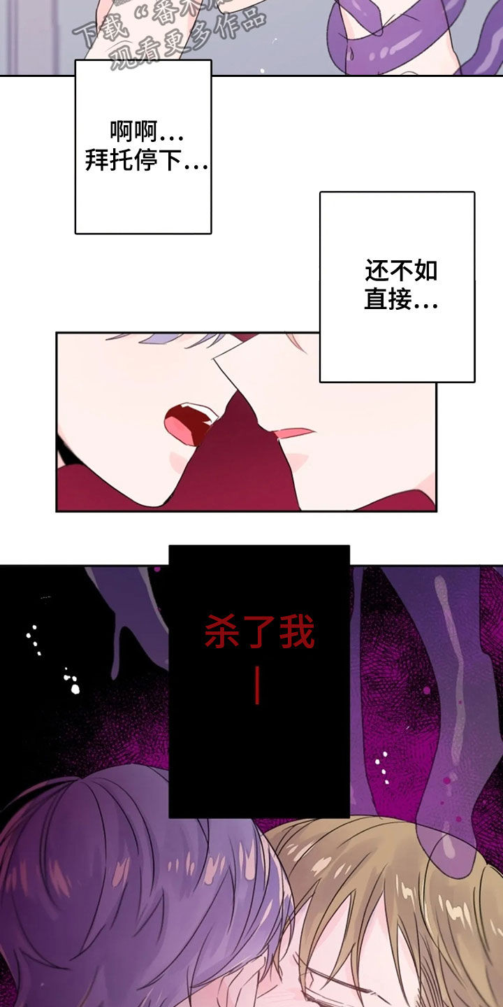第32章：报酬13