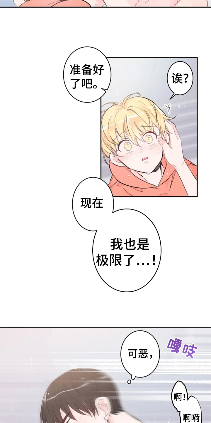 第12章：开心6