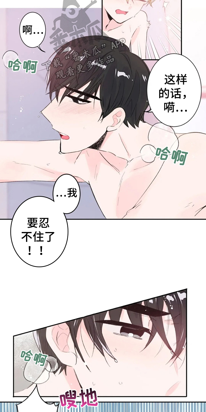第6章：怀念9