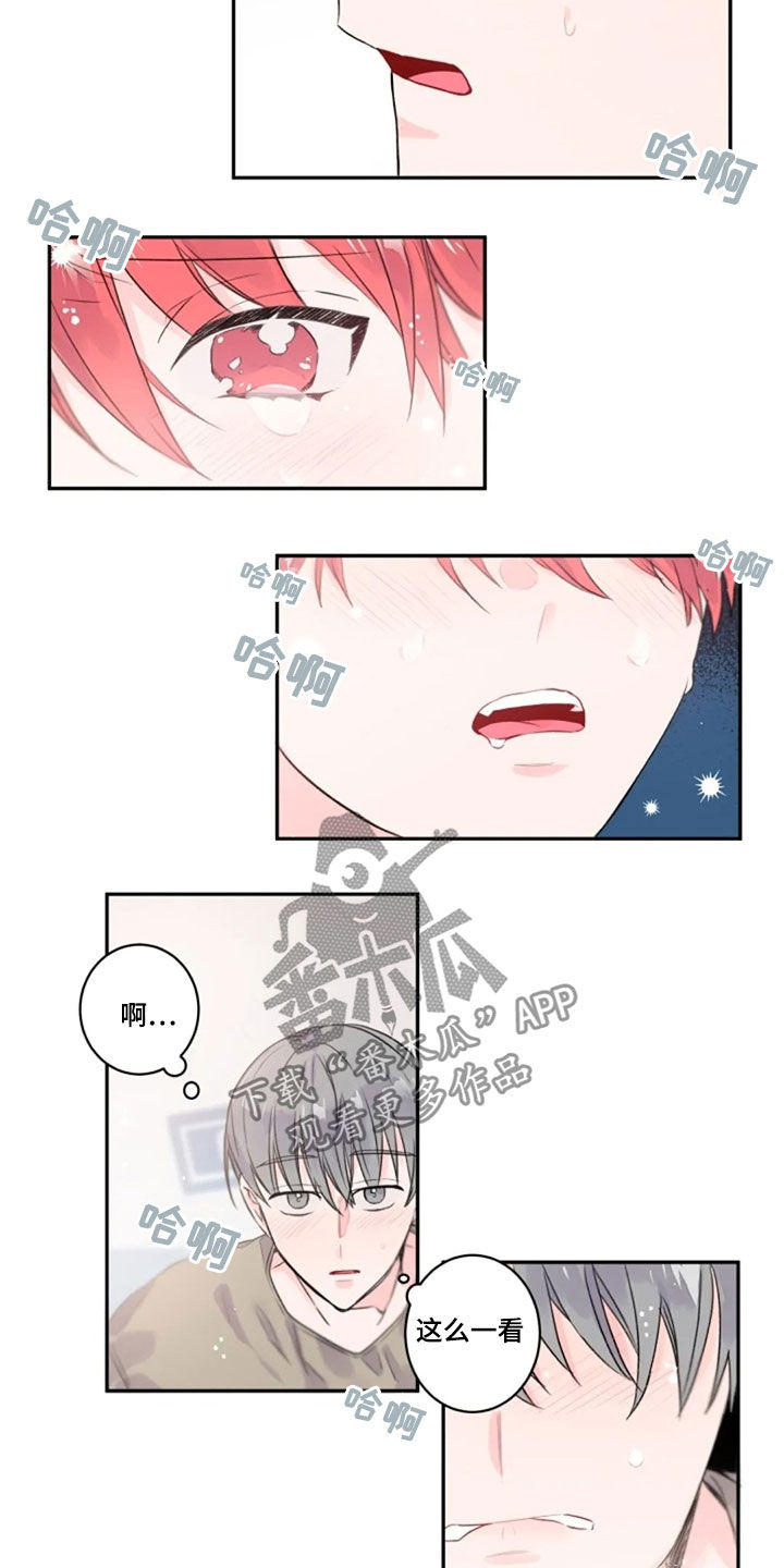 第39章：相像2