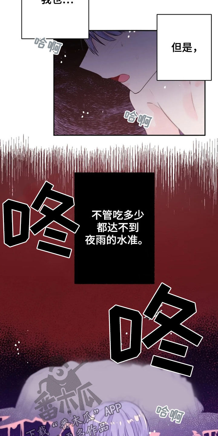 第30章：履行协约12