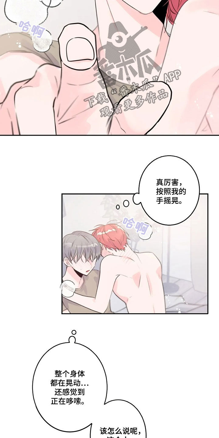 第39章：相像5