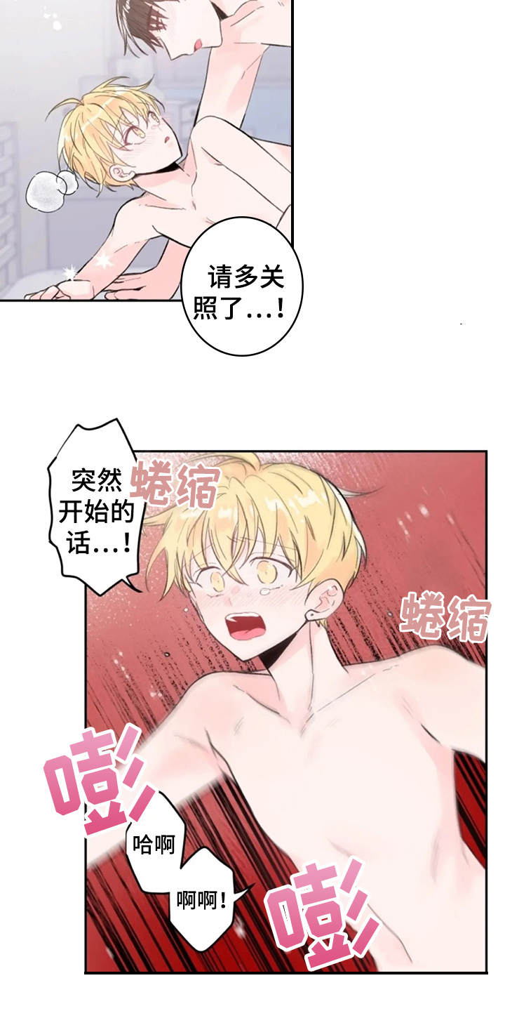第16章：等你1