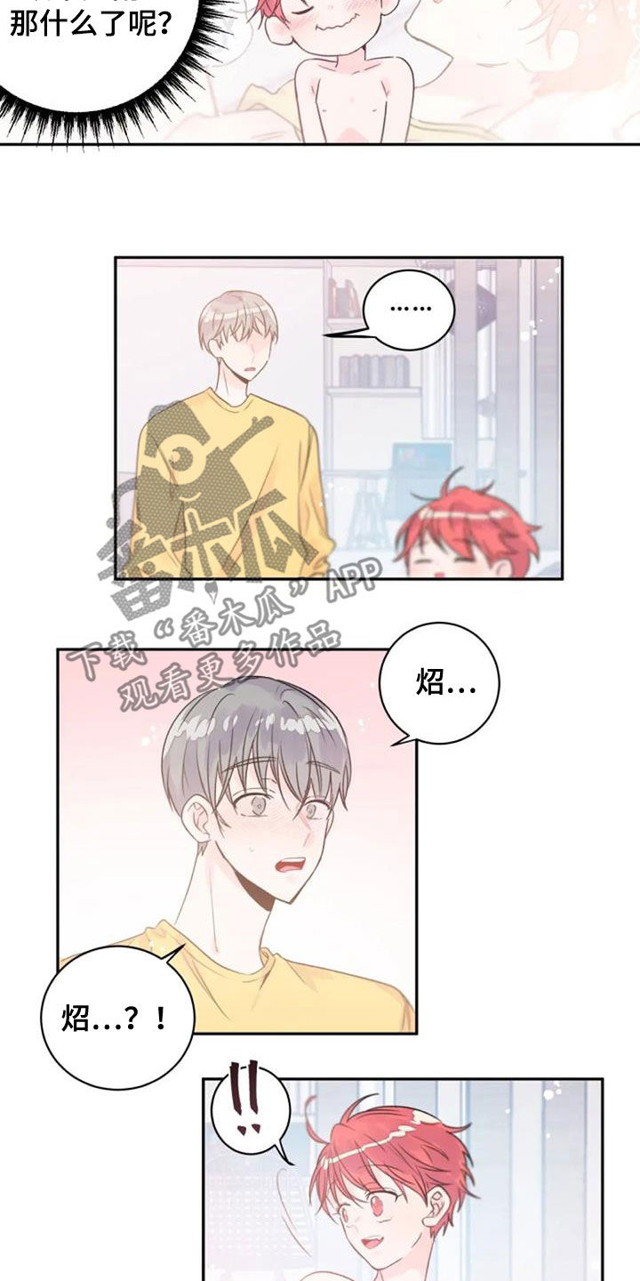 第56章：度过100天11