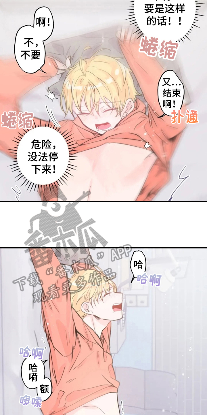 第12章：开心1