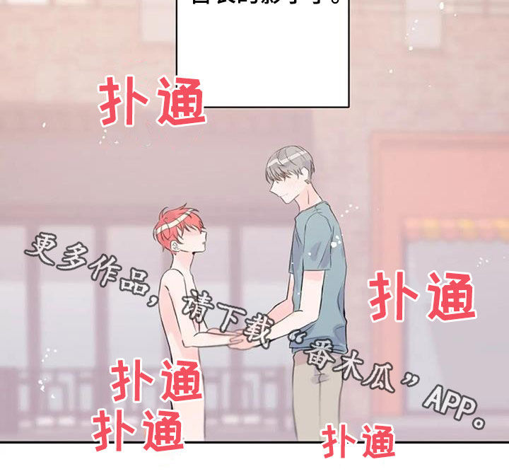 第49章：不同14