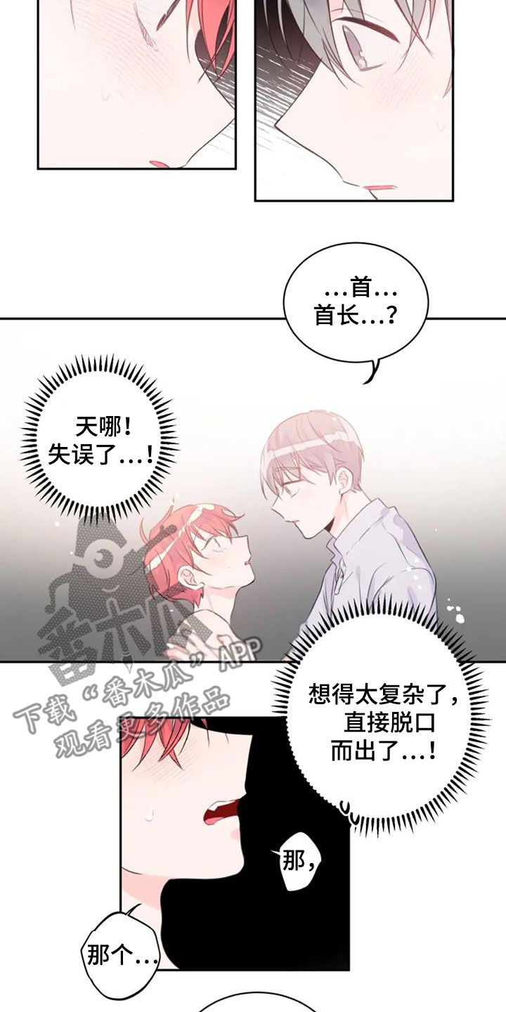 第47章：替代4