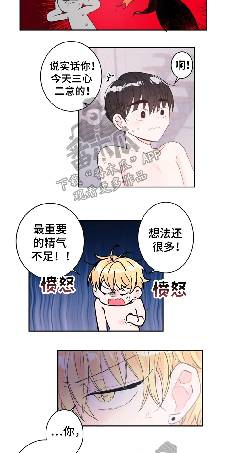 第9章：解释6