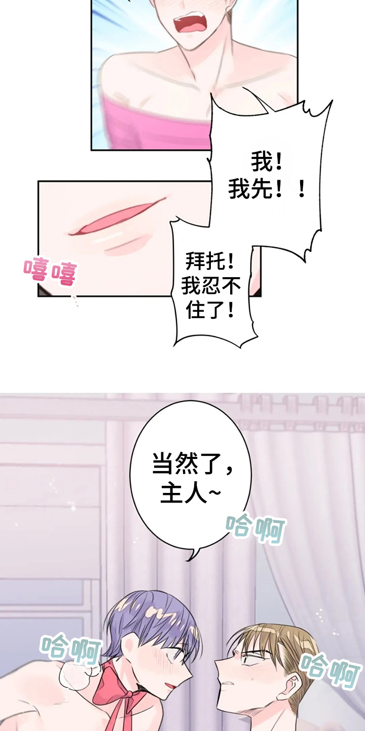 第26章：体验2