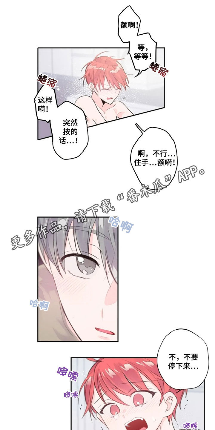 第39章：相像0