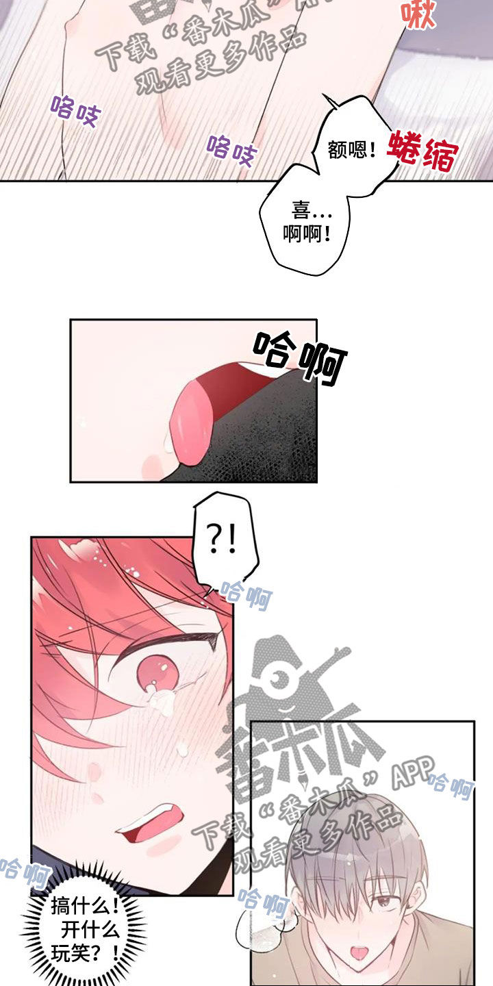 第42章：第一个5