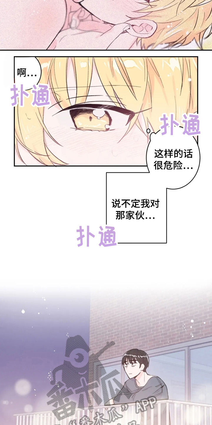 第13章：毕业10