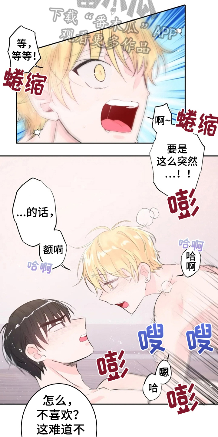 第9章：解释2