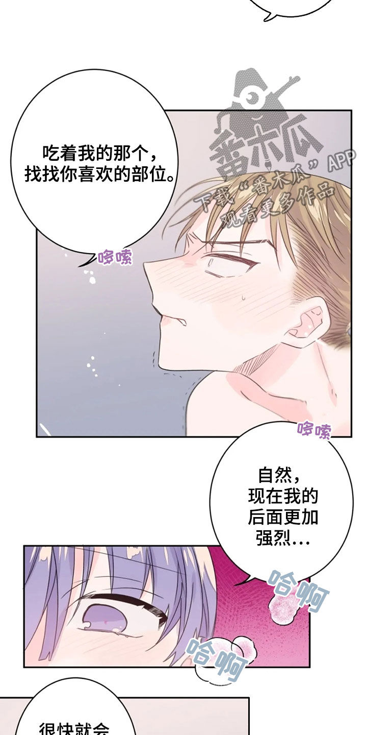 第32章：报酬6