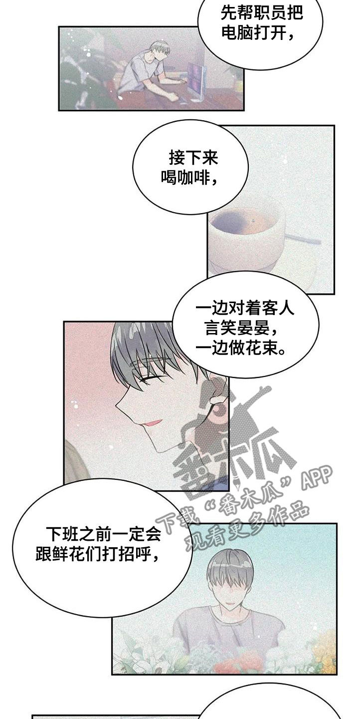 第50章：情意1