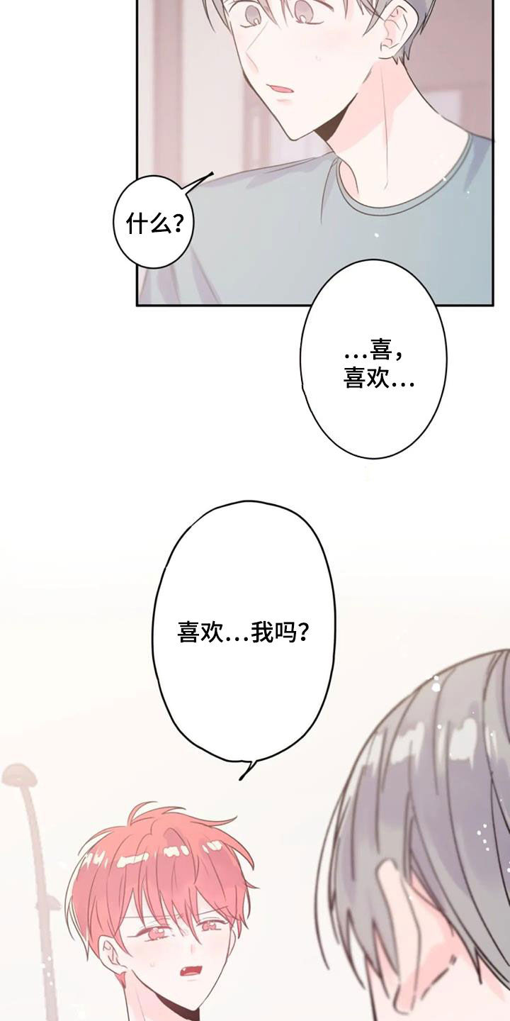 第51章：你幸福就好1