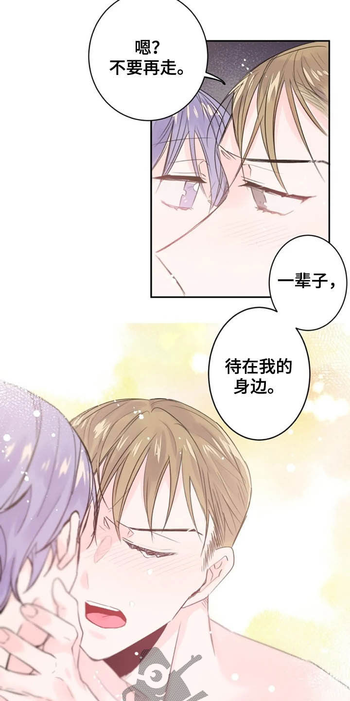 第33章：领悟10