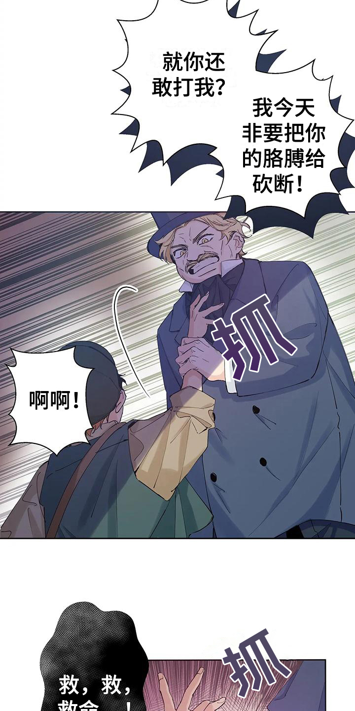 第1章：身份10