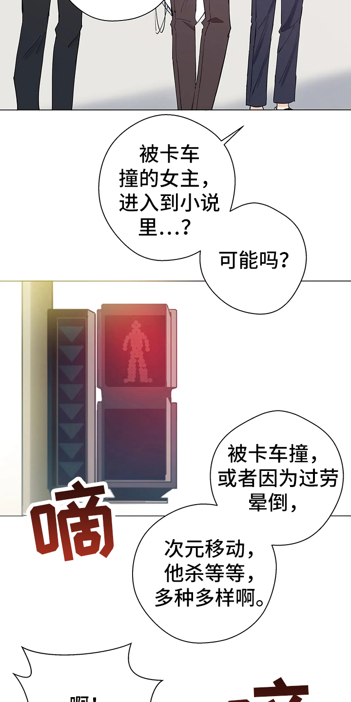第3章：恩怨9