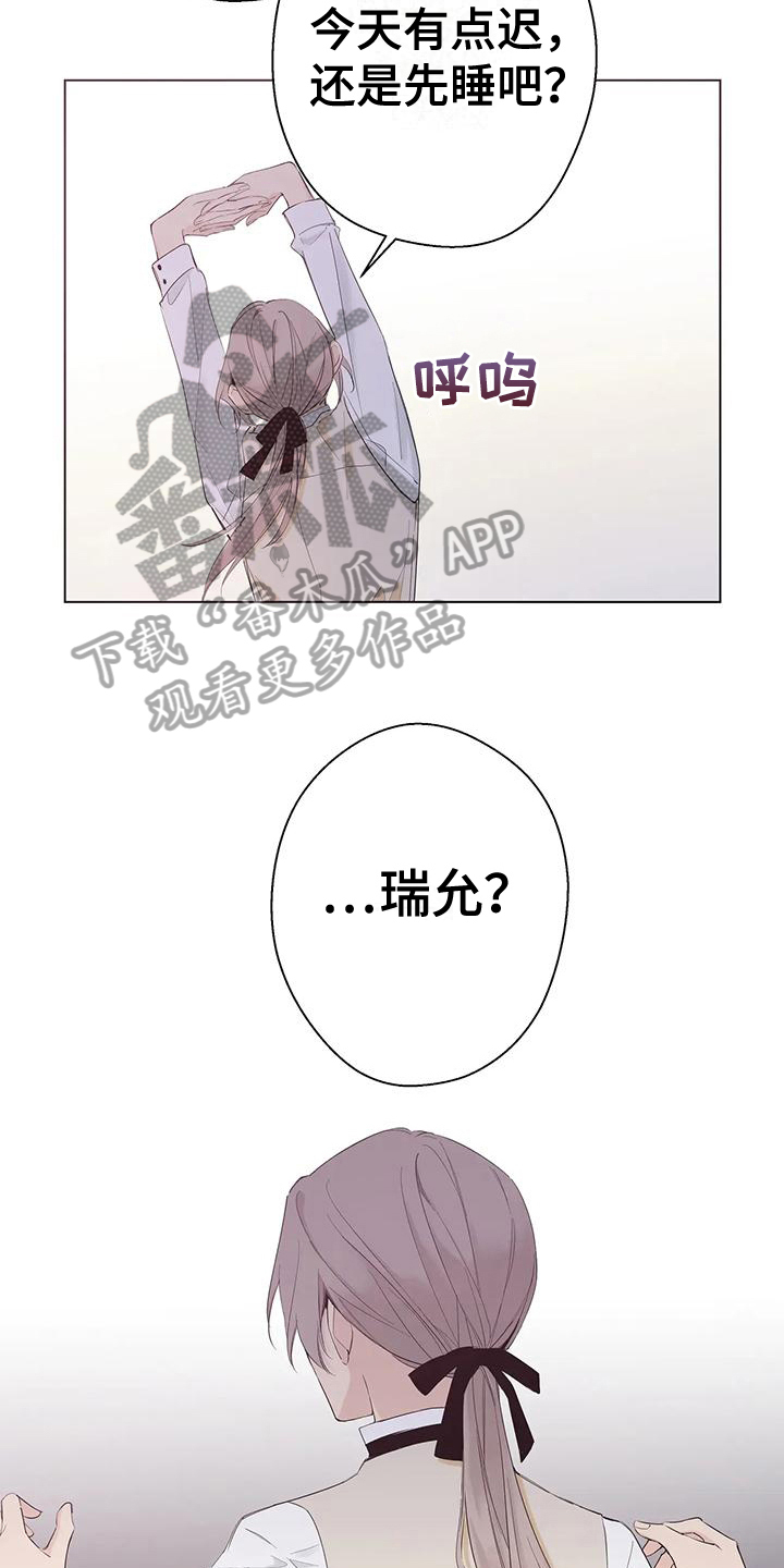 第11章：名字11