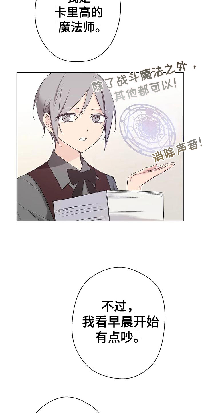 第12章：调查14