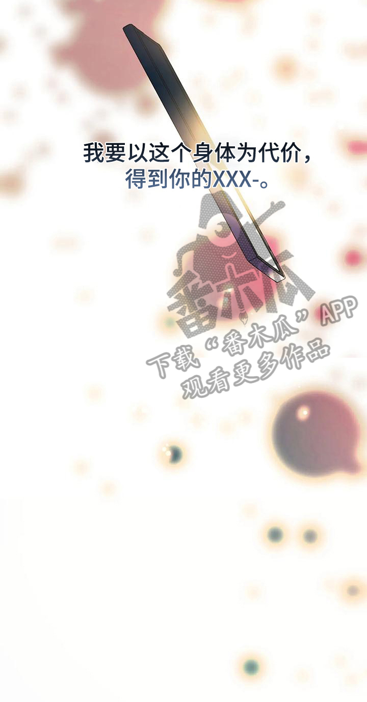 第4章：穿越20