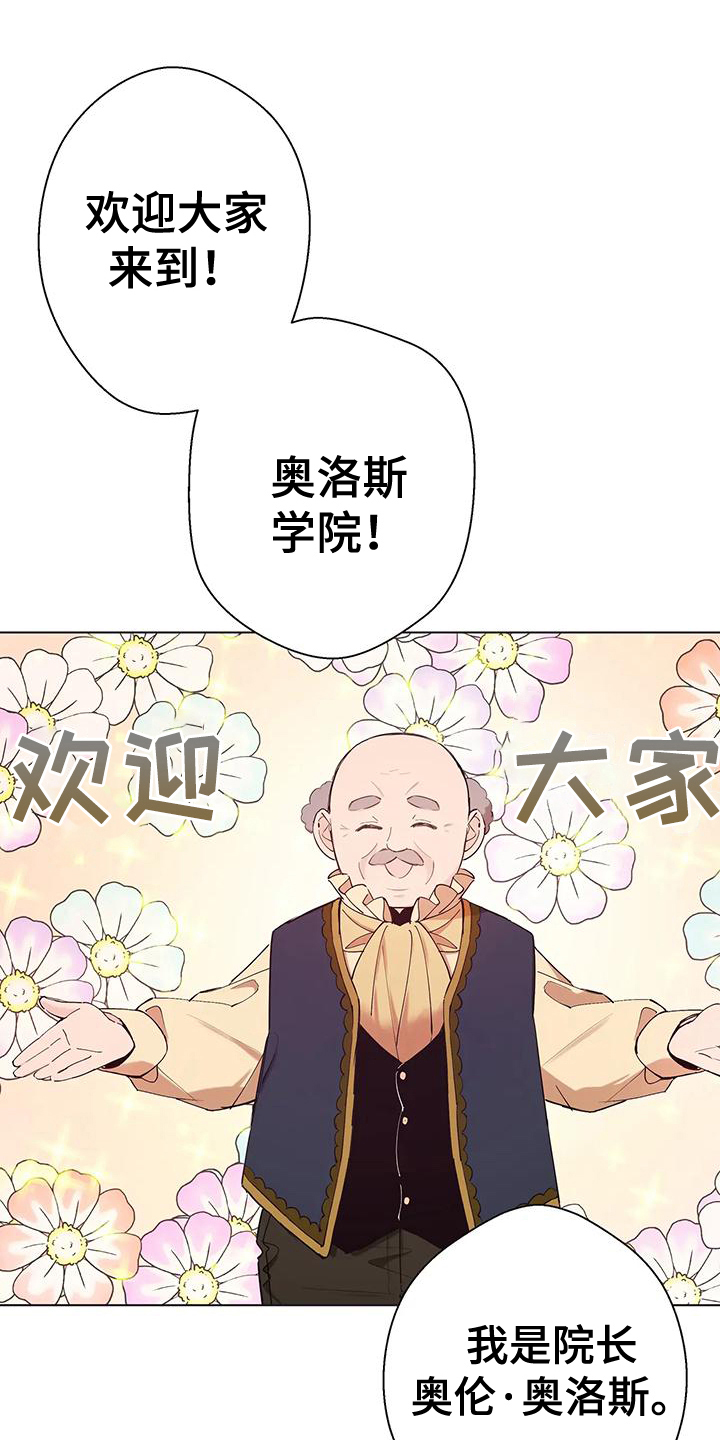 第7章：危险人物10
