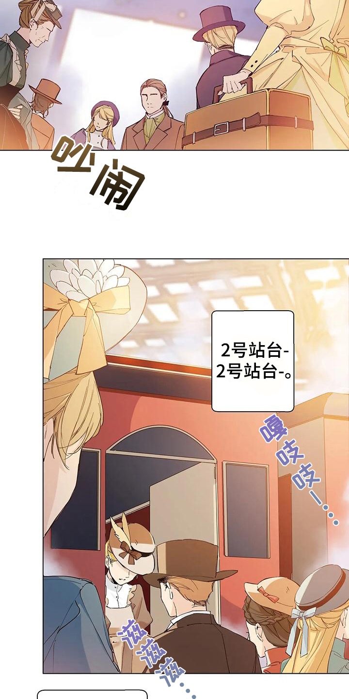 第1章：身份5