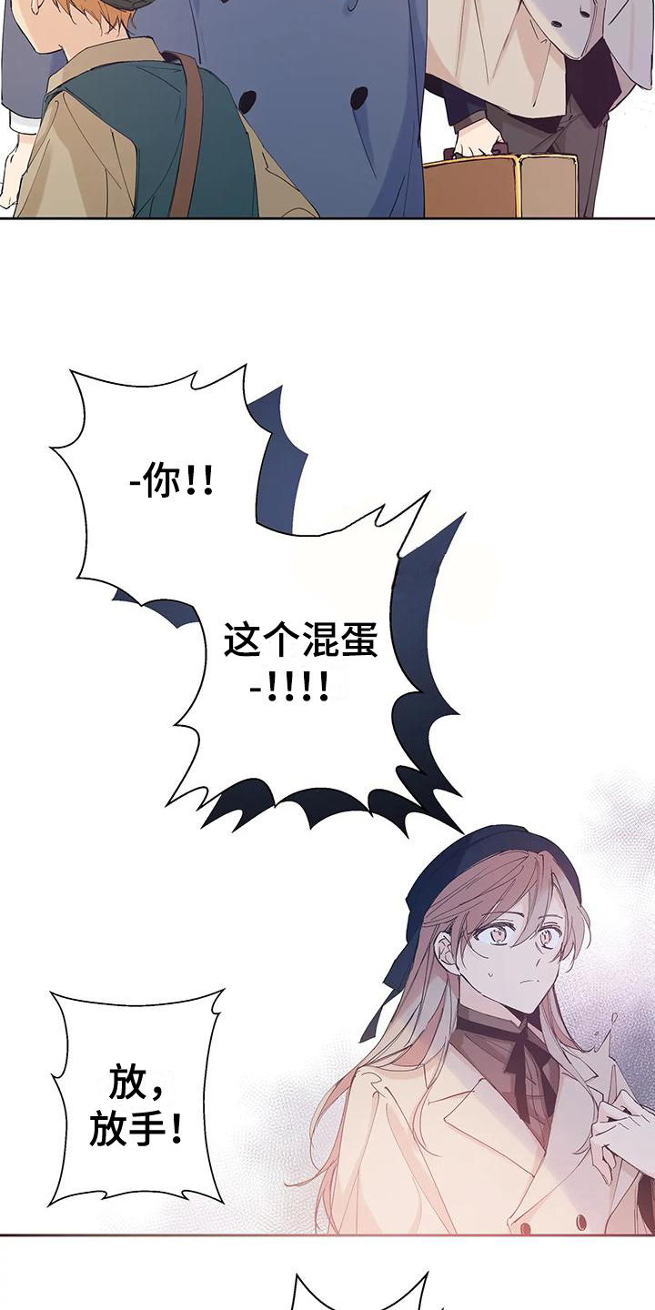 第1章：身份9
