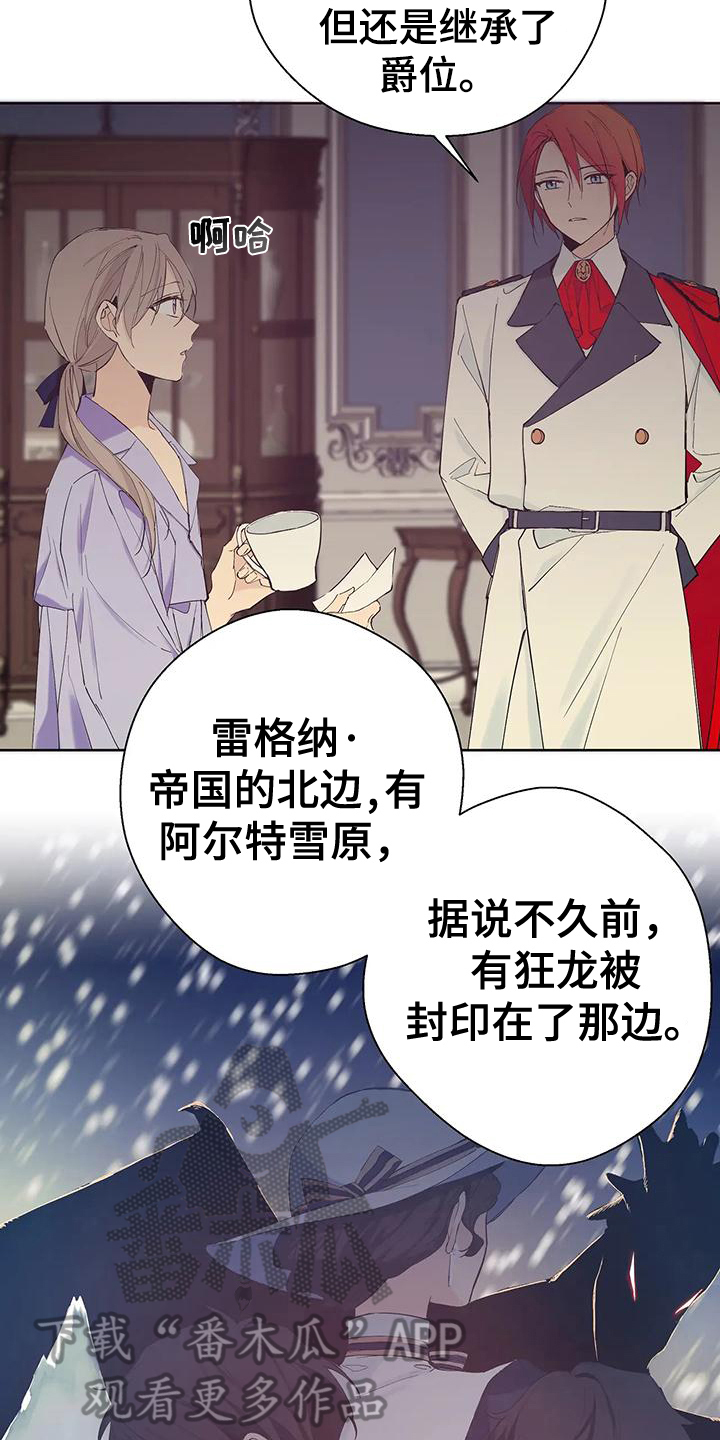 第5章：忠告19