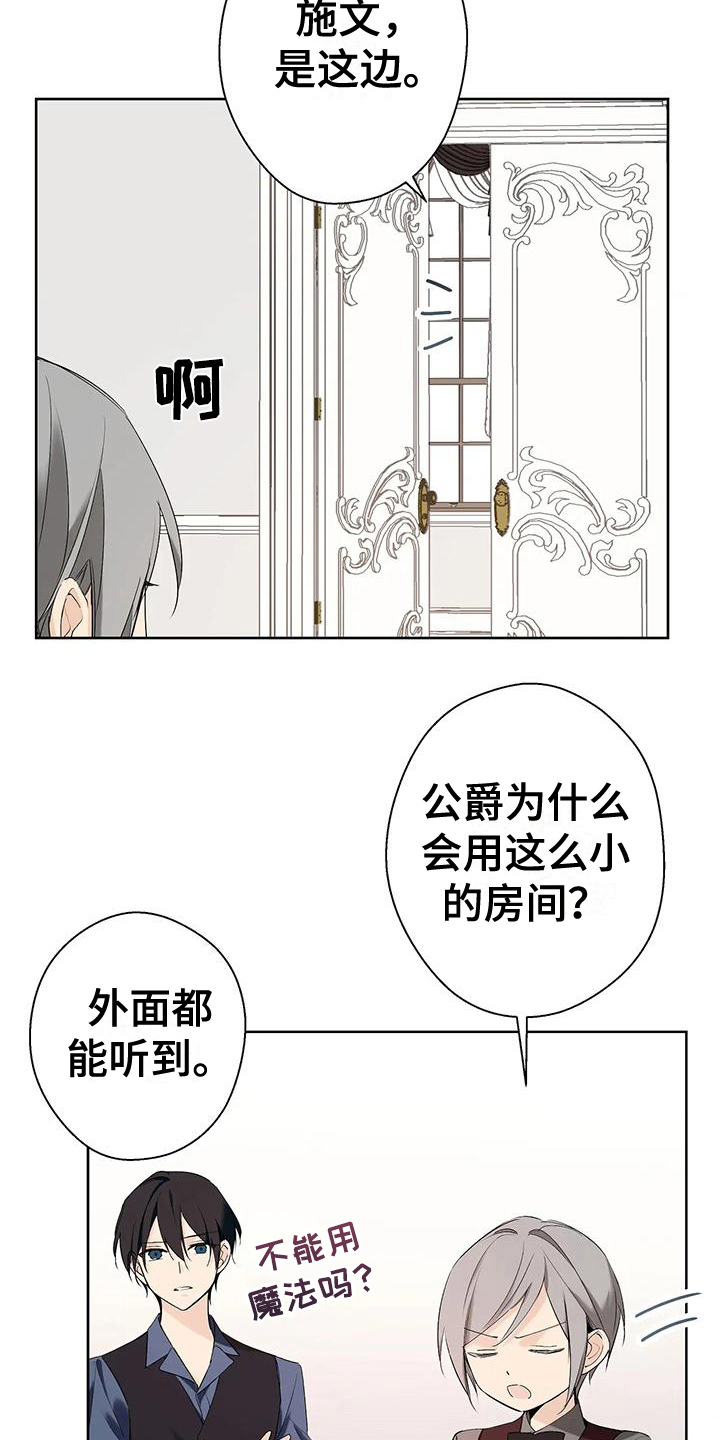 第12章：调查12