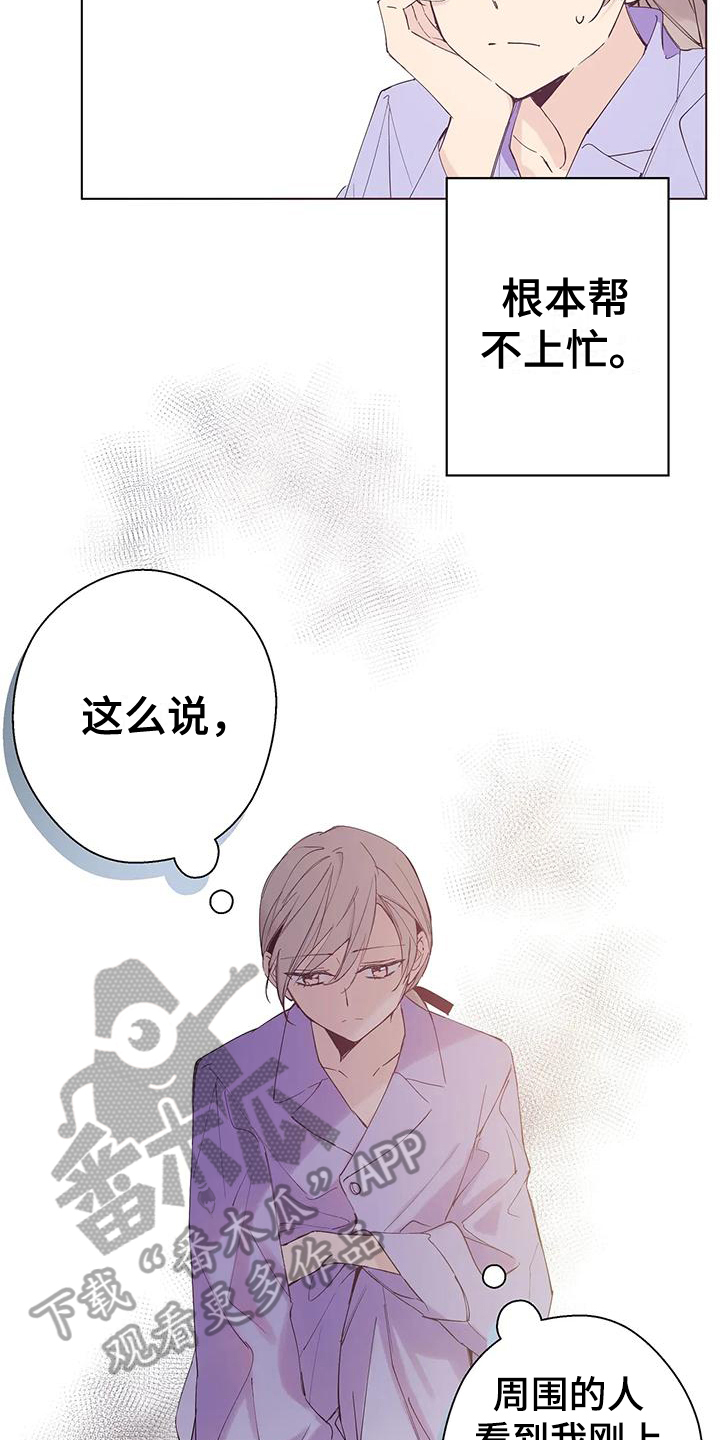 第6章：个人物品14