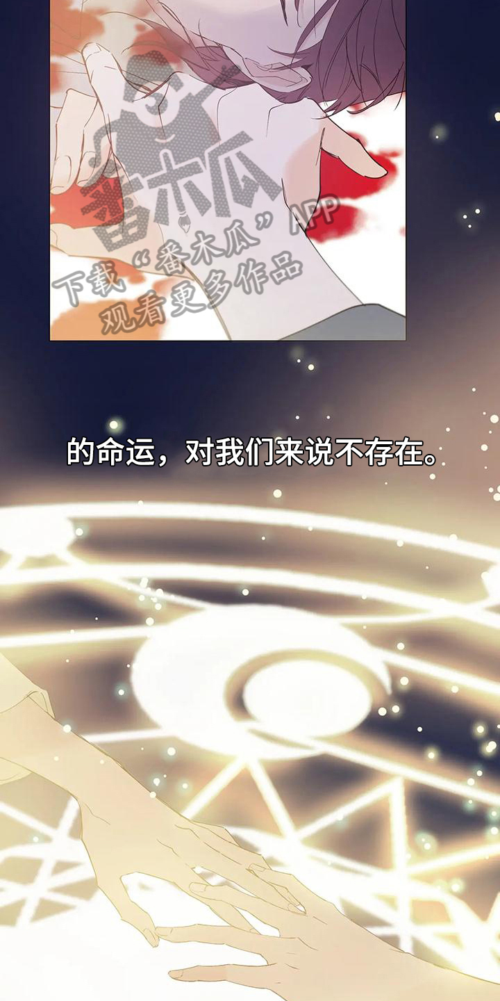 第4章：穿越17